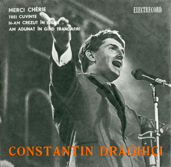 Single vinyl / 7 inch 