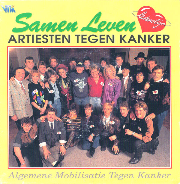 Single vinyl / 7 inch 