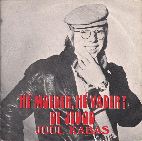 Single vinyl / 7 inch 