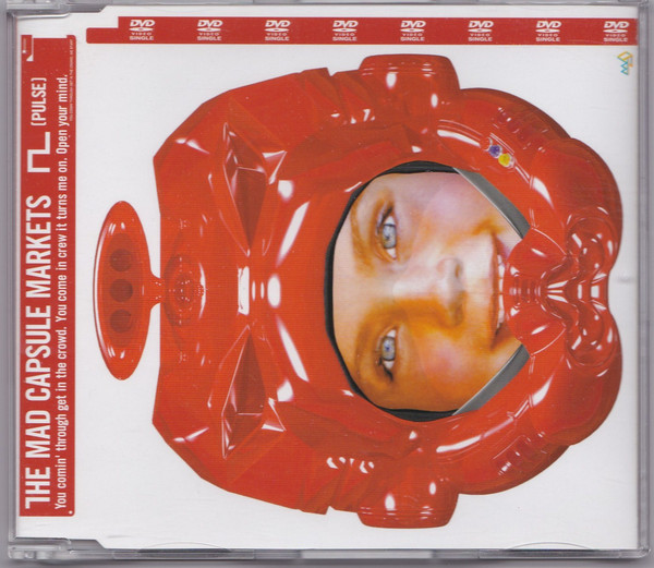 cd single 